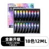 Marley 12/18/24/36 color Watercolor paint E1336ND 38 42 43 details Picture